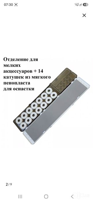 Продам поводочницу для рыбалки.