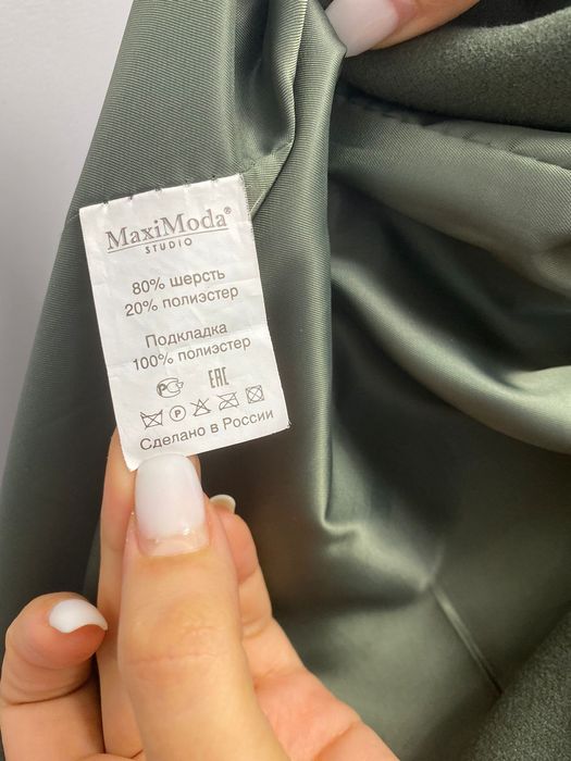 Пальто женское осеннее