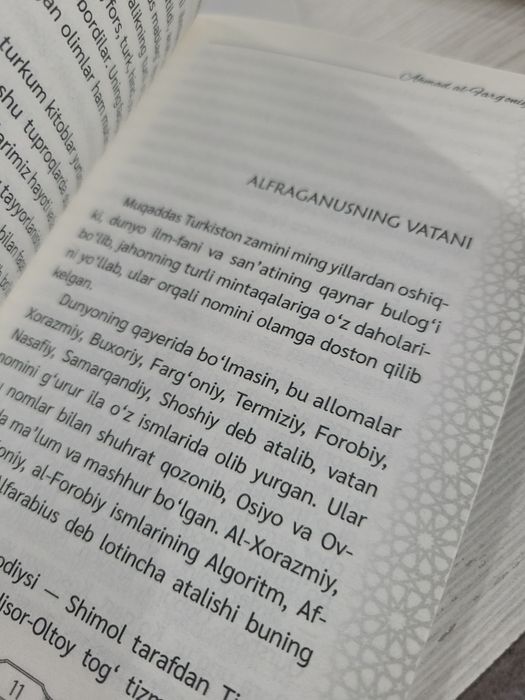 Al Fargʻoniy kitobi