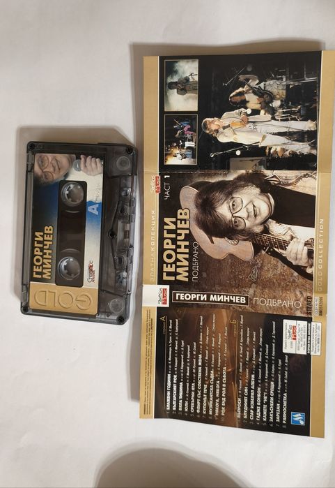 Българска музика-касетки