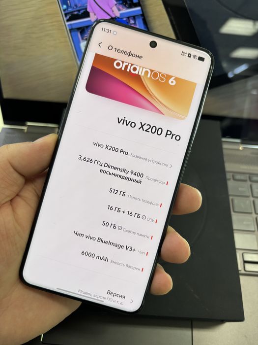 Vivo X200 pro 512Gb