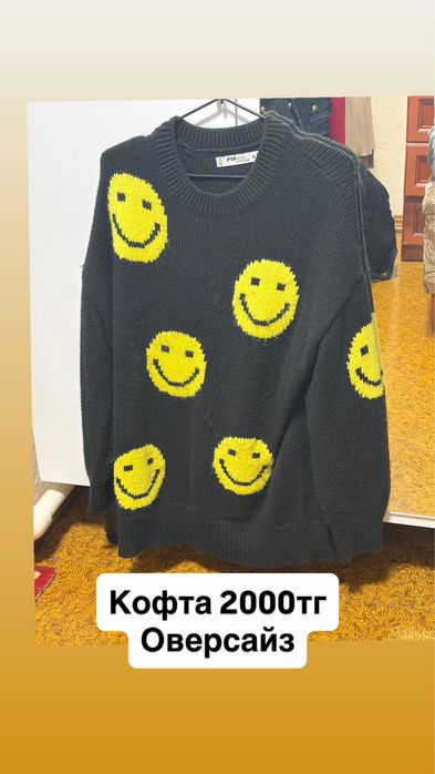 Продам женские вещи