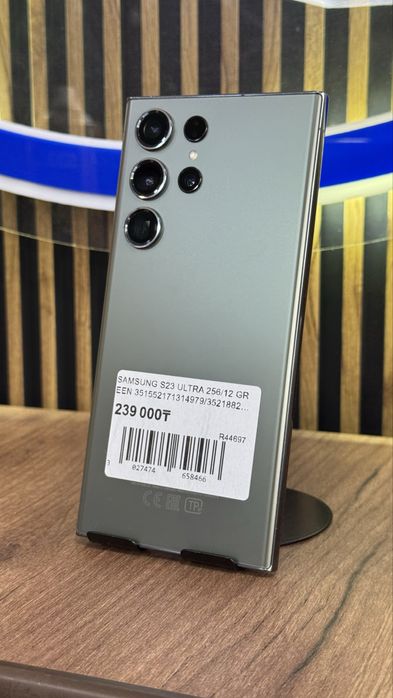 Samsung S23 Ultra 256Gb/12Gb С Гарантией!