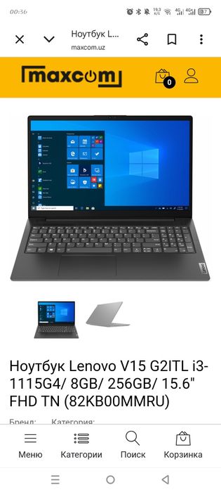 Notebook lenovo i3  4*256