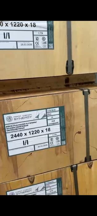 ОСП лист Фанера продается