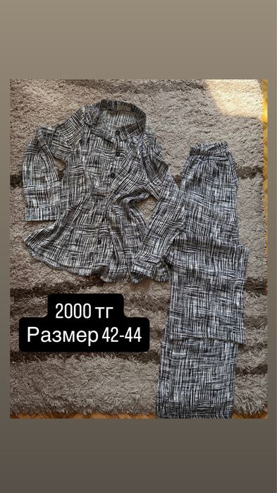 Одежда женская почти новая все