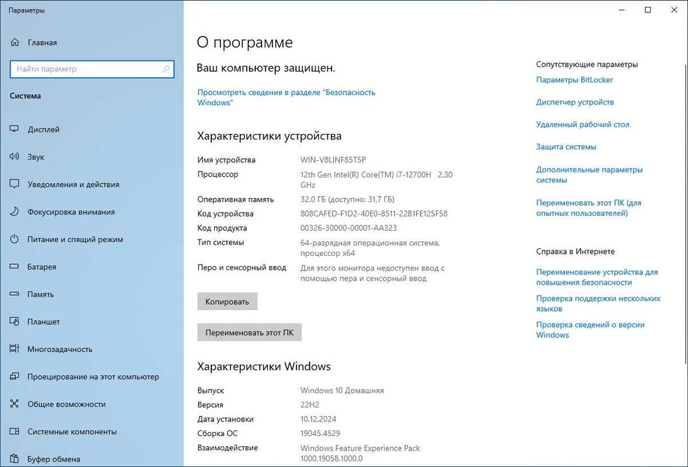ASUS TUF GAMING F17 i7 • RTX 3060-6GB • 32GB RAM • 1TB SSD + Bonuslar