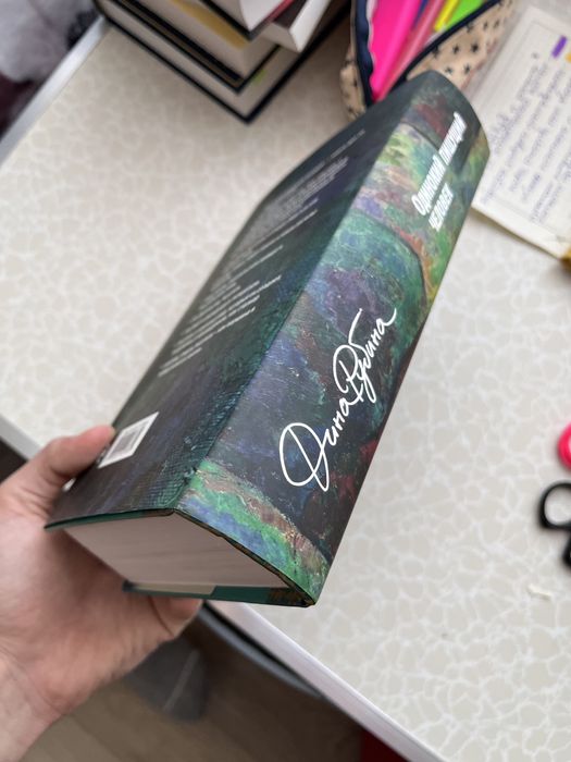 Продам книгу