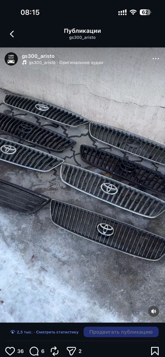 Борода марк2 90.  Панель консоль. Авторазбор