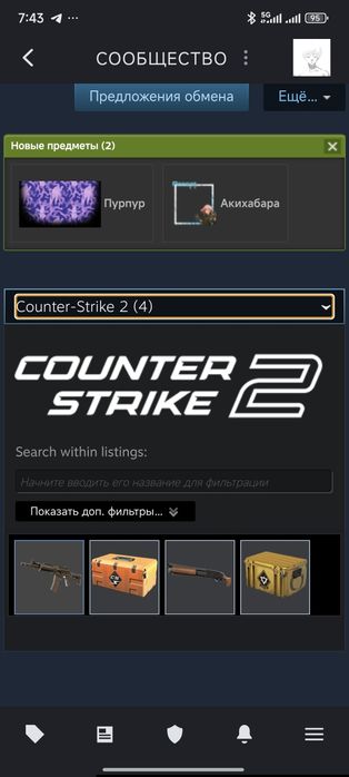 cs2 аккаунт прайм