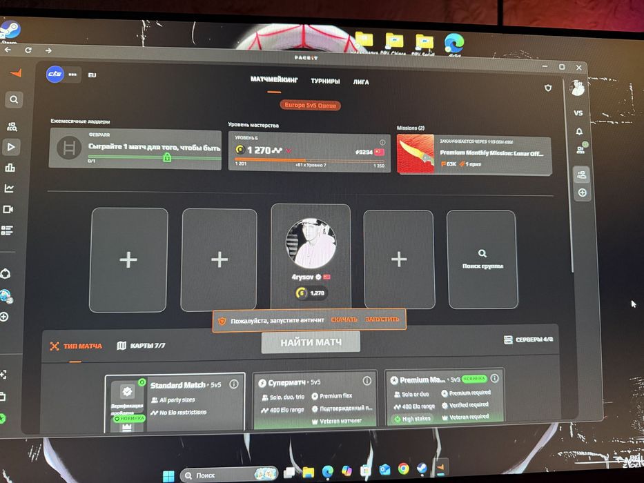 Продаю стим аккаунт