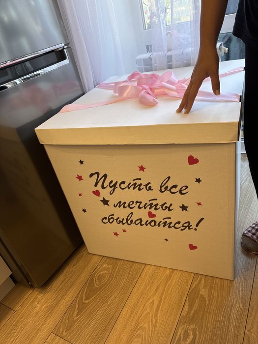 Коробка большая для шариков