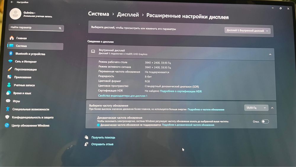 Ноутбук DELL Precision 5550