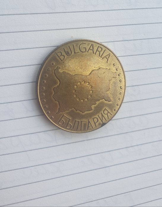 Възпоменателен медал от серията Българското наследство- Габрово