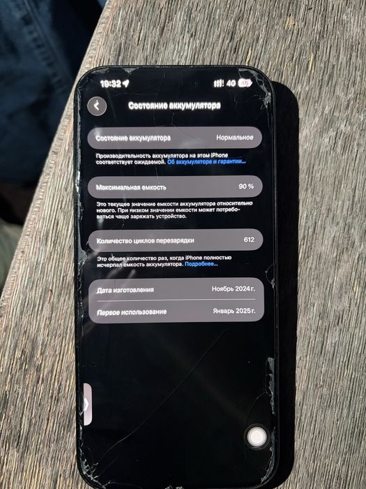IPhone 16 pro max 512 гб