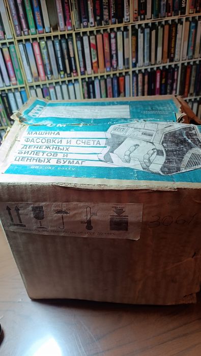 Машинка для счета денег