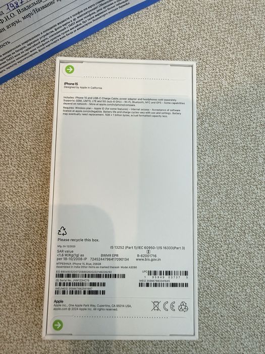 iPhone 15 256гб Blue