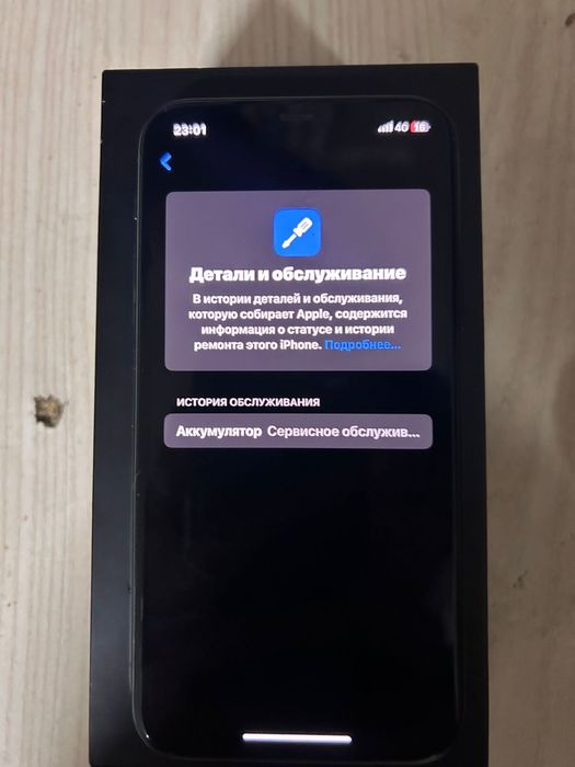 айфон 11про 256гб