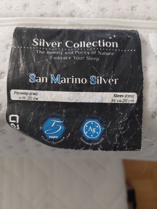 Матраци ТЕД. 200 х 80 см., 2 броя.