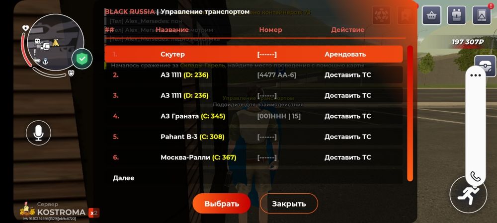 Блек раша акк продам или обмен