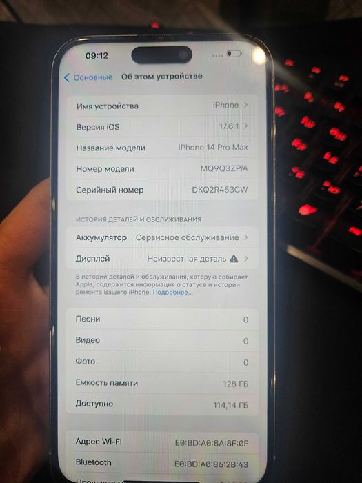 Продам iphone 14 pro max