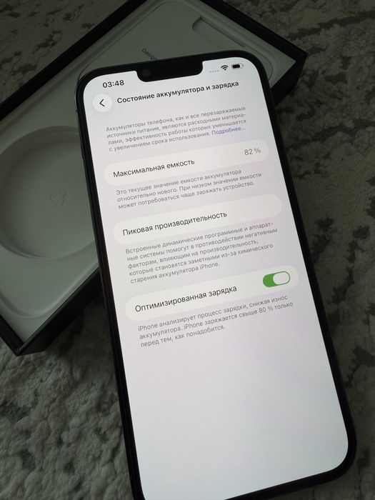 Iphone 13 pro max 128 gb