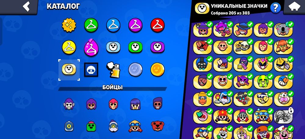 аккаунт Brawl Stars