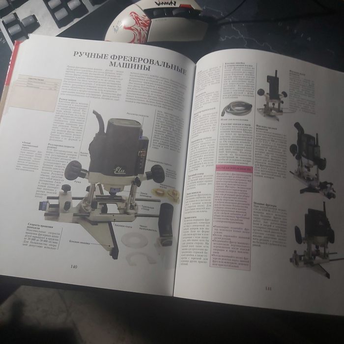 Продам новую книгу