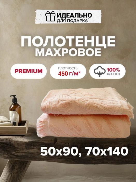 Подарочни Сочик Банни Лицевой