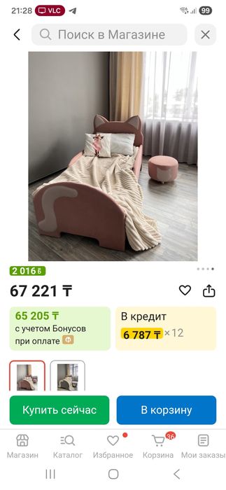 Кровать для девочки