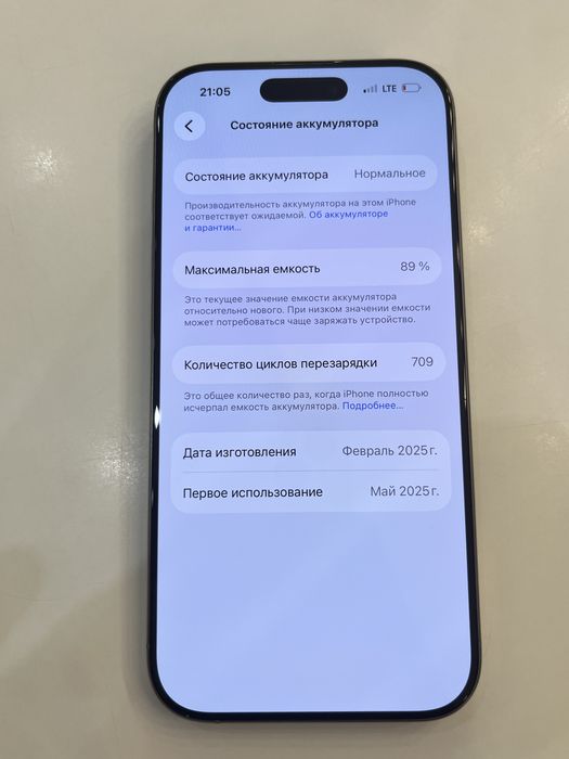 IPhone 16 pro 512GB Natural Titan