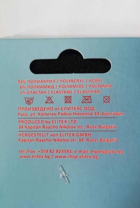 Коледни зимни чорапи дамски