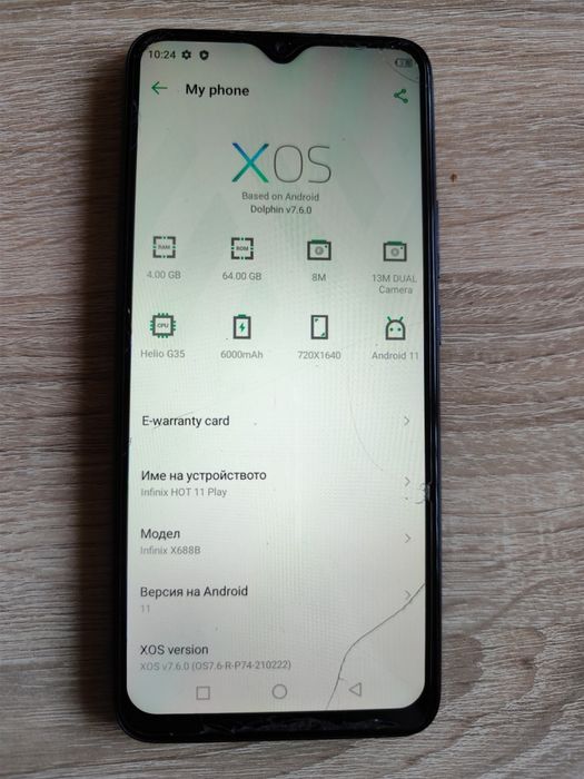 ТОП ЦЕНА !!! Samsung HOT 11 Play