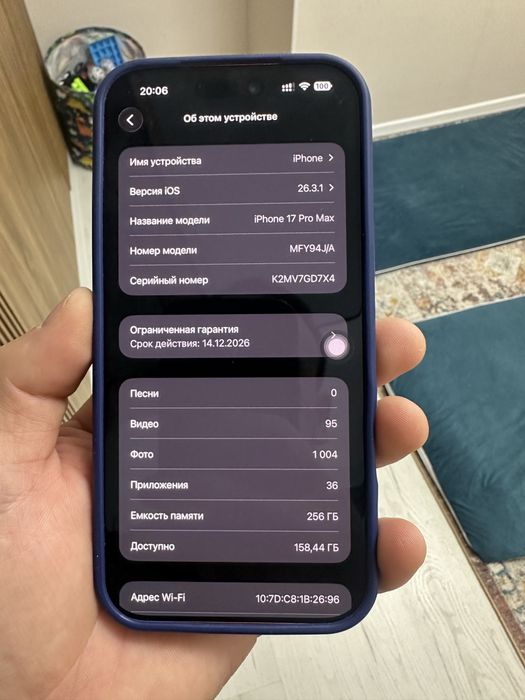 Iphone 17 Pro Max 256 GB E SIM