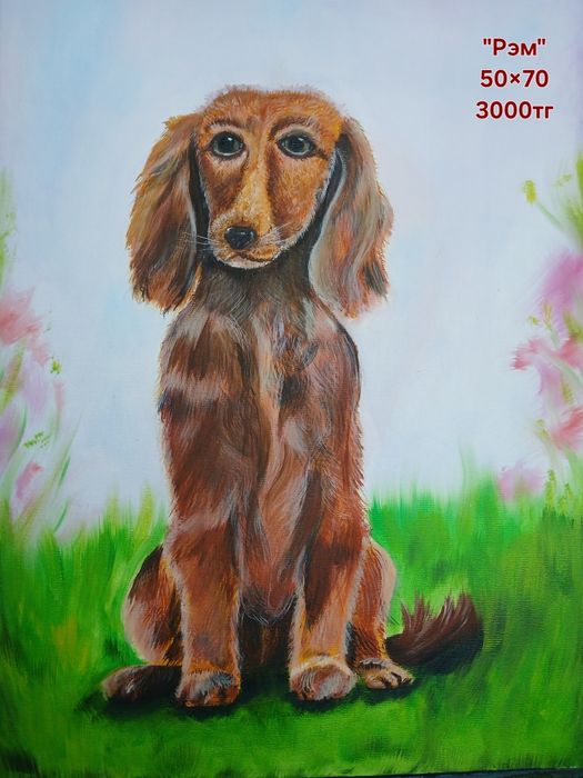 Распродажа картин