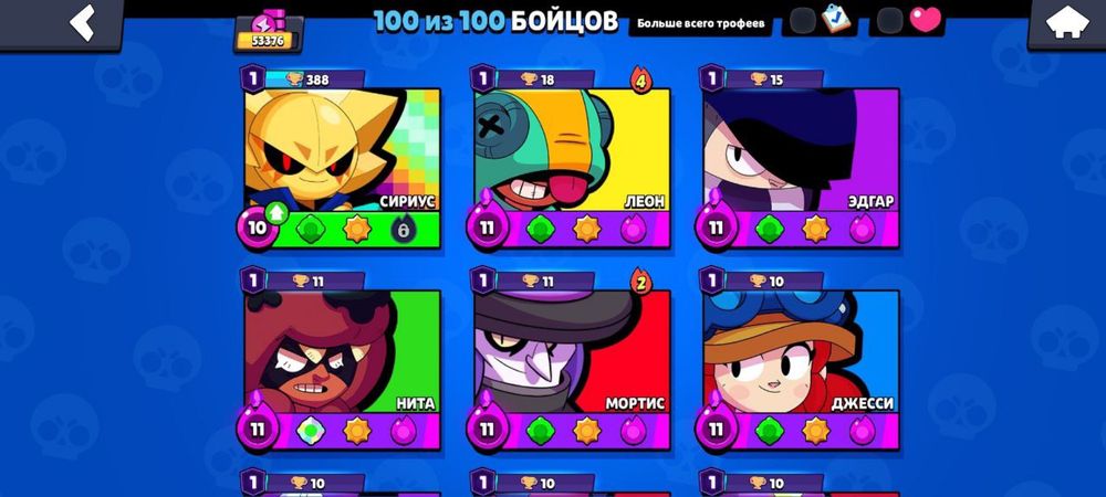 аккаунт в бравл старсе