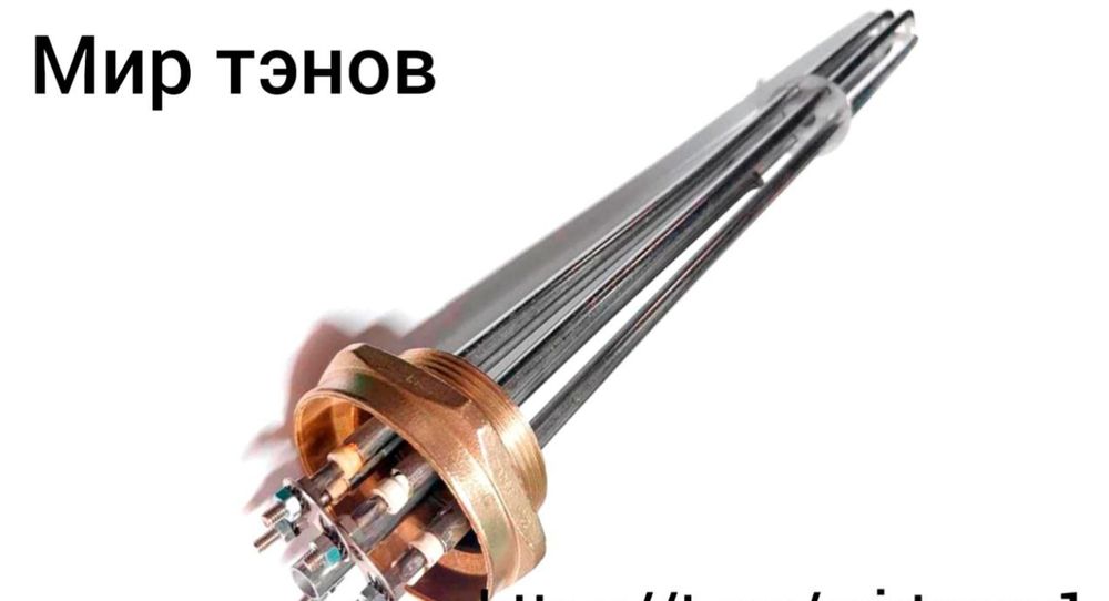 Водяной тэн Блок 76