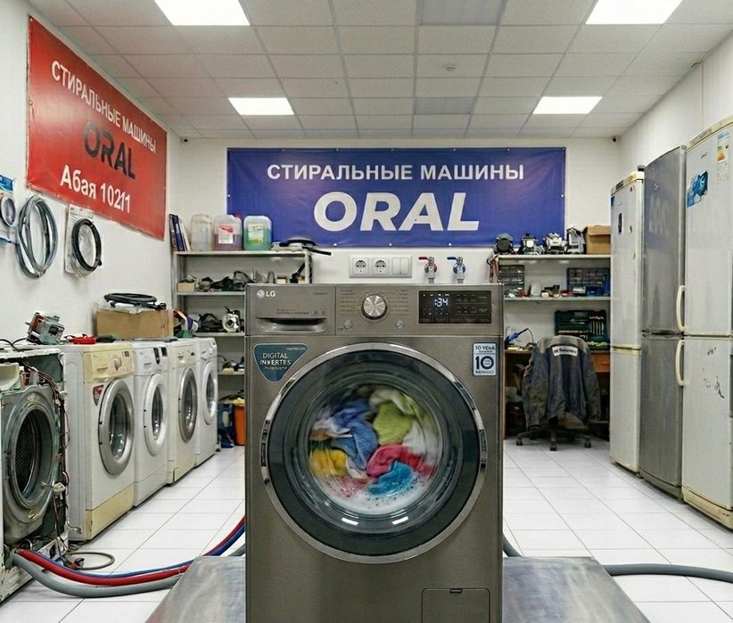 Стиралка автомат/гарантия/доставка