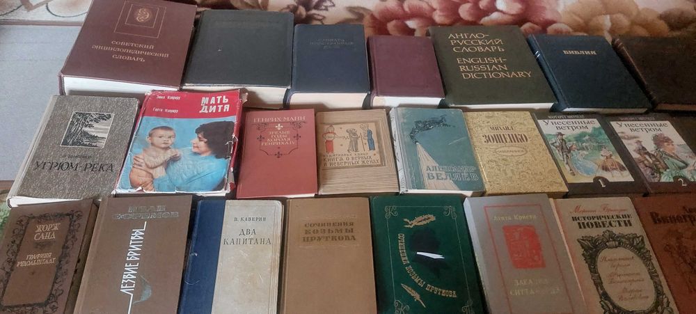 Продаю книги ( в хорошем состоянии)