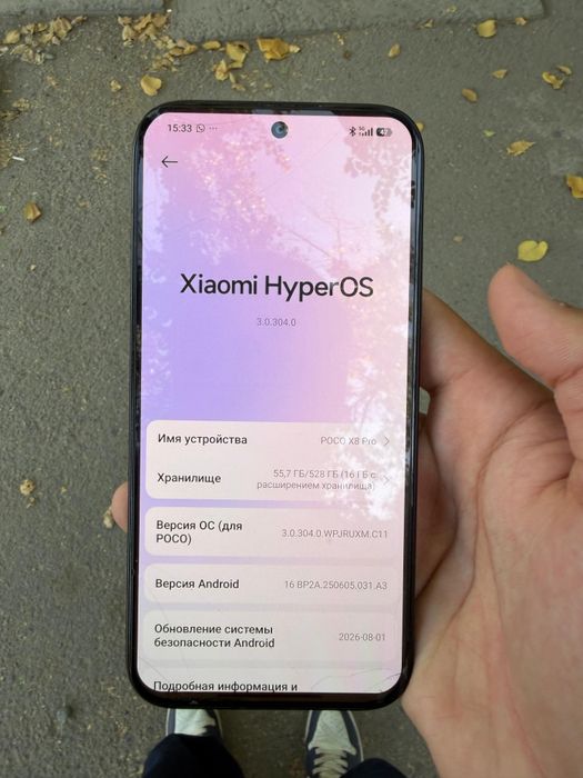 Poco X8 Pro 512gb срочно