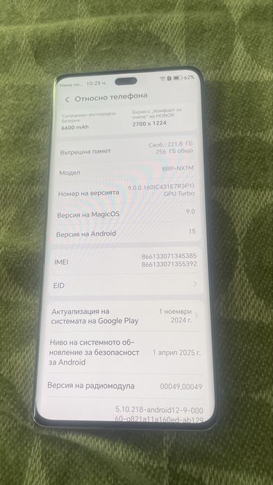 Honor Magic 7 Lite Лилав