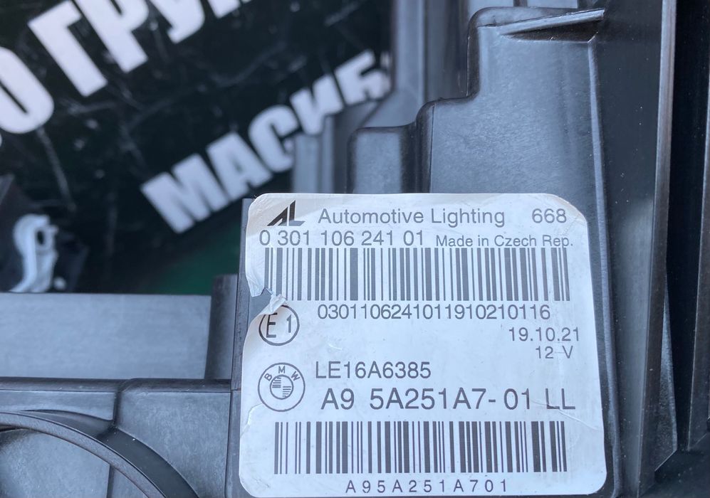 Фар far ляв фарове Black Edition за Бмв Г20 Г21 Bmw 3 G20 G21