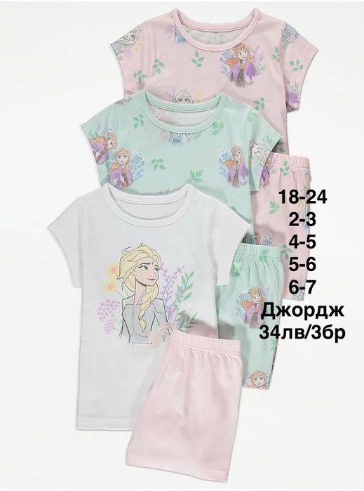 Пижами от 3-6мес до 6г/обновена24.01.25/