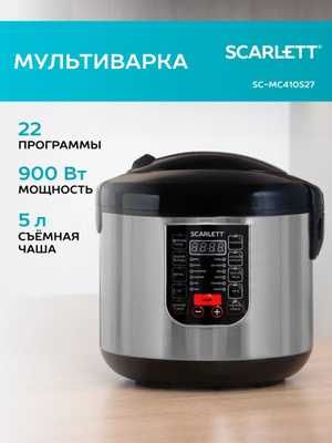 Мультиварка scarlett sc-mc410s01