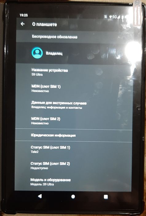 Новый планшет Samsung