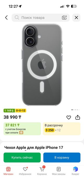 Чехол Apple для Apple iPhone 17 прозрачный