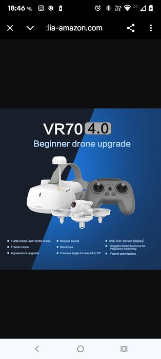 Комплект за FPV дрон APEX VR70 4.0състезателен дрон с изглед от първо