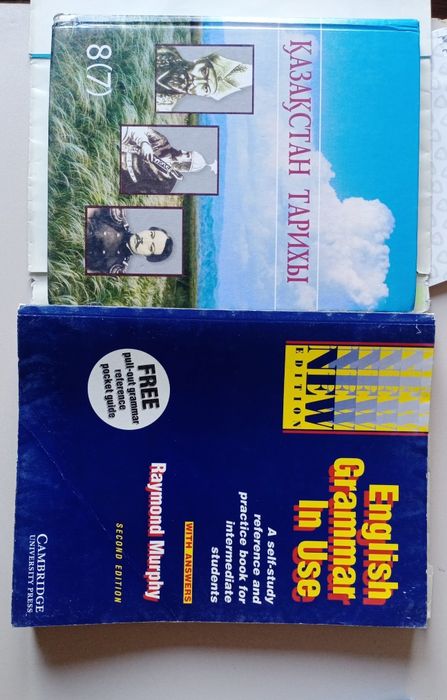 Книги разные учебники