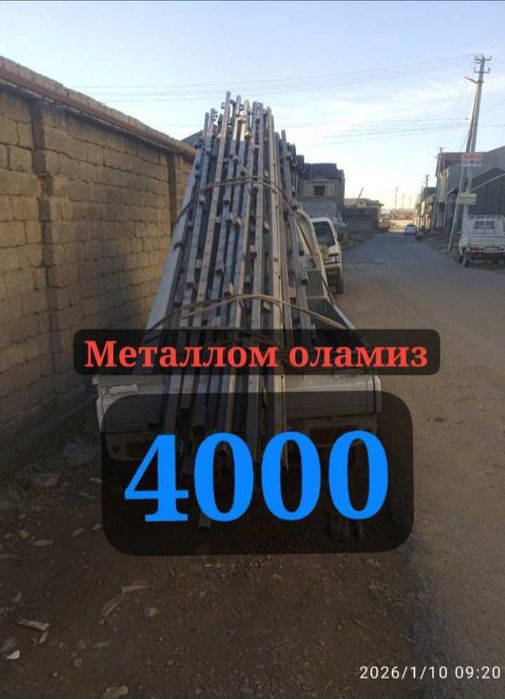Metallom olamiz metallolom pererabotka 24/7