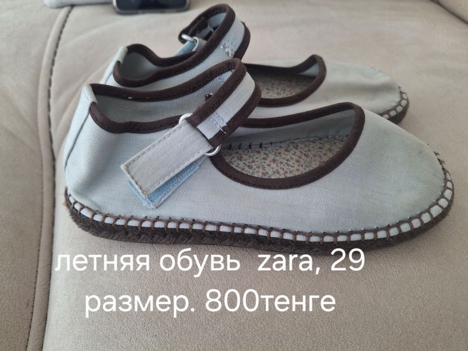 Обувь для девочек